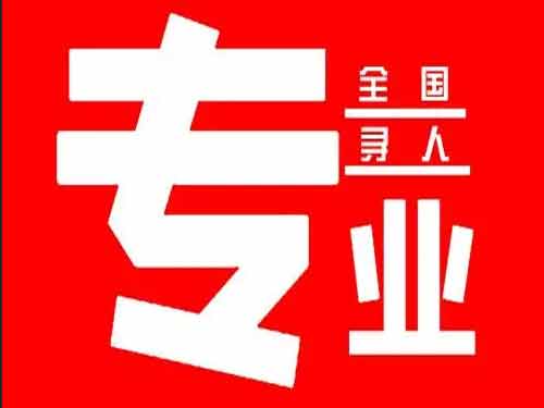 龙湾侦探调查如何找到可靠的调查公司